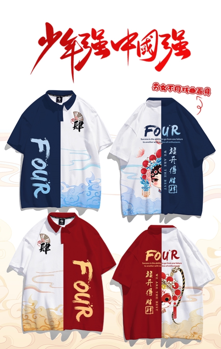 페이스북 보이 강력한 중국 강력한—I75