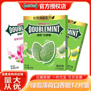 �G��32g12Ƭ�o�ǿ���������õ��ԭζ�������¿ښ���ʳ���]���l