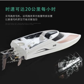 遥控船;遥控车;遥控飞机