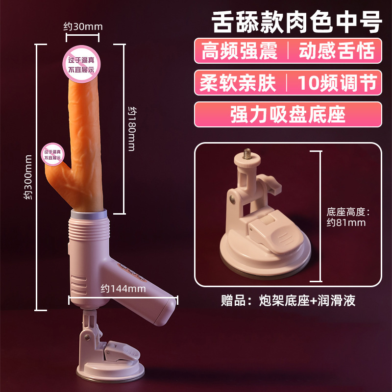 女性用振動棒新型専用女性自尉器趣味玩具男性偽陽茎慰め器夜間神器|undefined