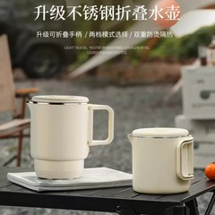 旅行折りたたみケトルシリコン電気ケトルポータブルミニケトルクロスボーダー卸売ヨーロッパとアメリカのメーカー
