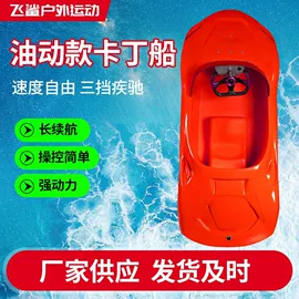冲浪帆板;摩托艇;漂流船皮划艇