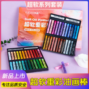 Heavy Color Soft Oil Pastel Macaron Color Super Soft Oil Pastel Training Studio Wholesale 12 Color Kidsren's Silky Crayon