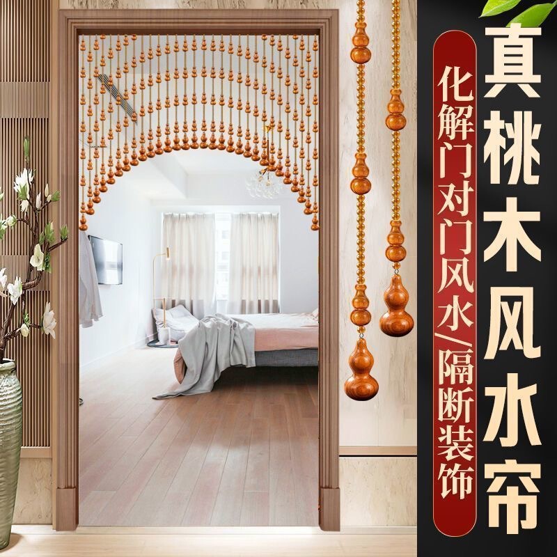 Peach Wood Gourd Door Curtain Without Punching Living Room/Bedroom/Aisle Decorative Curtain Crystal Bead Curtain Arched Window Door Curtain