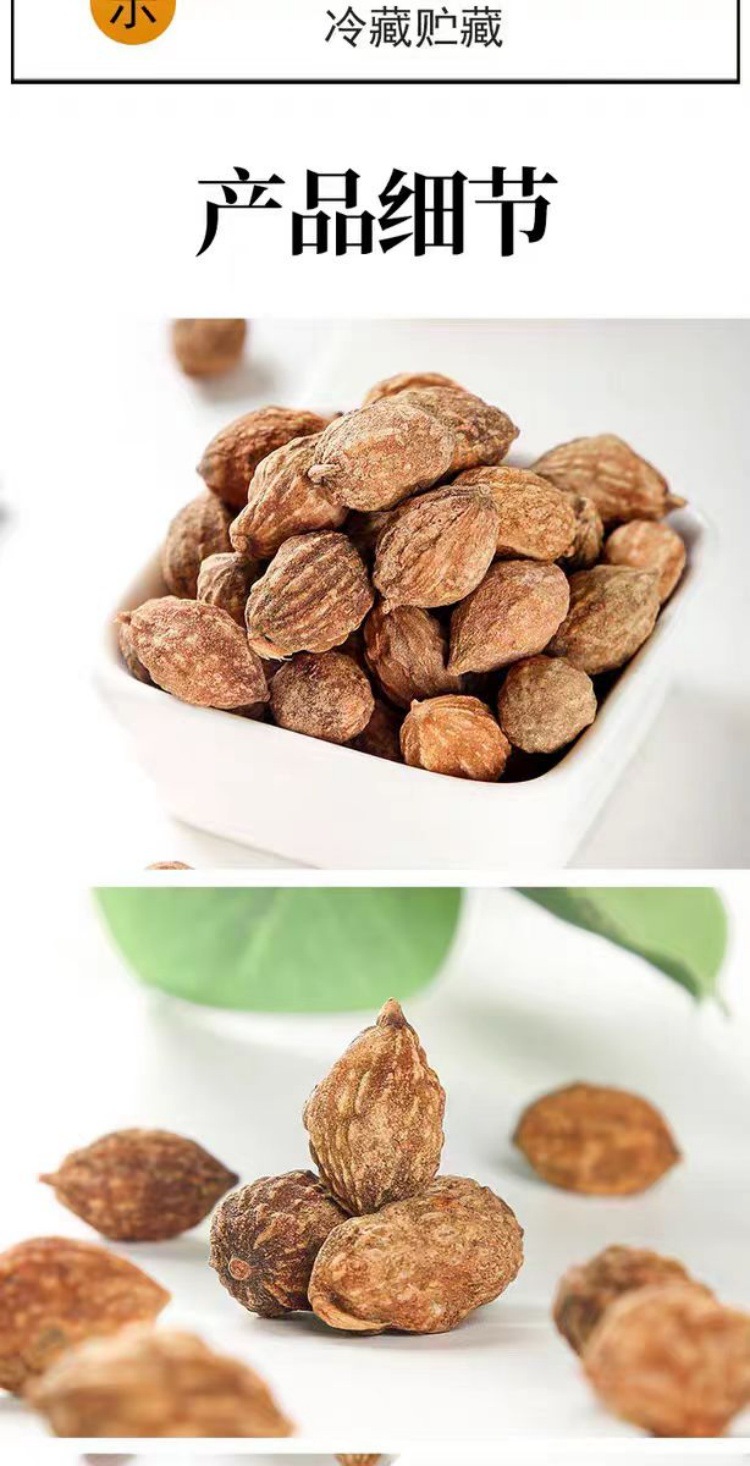 Yi Zhi Ren (Alpinia oxyphylla) — Hainan Dried Food-Herb Fruit, 500g in use