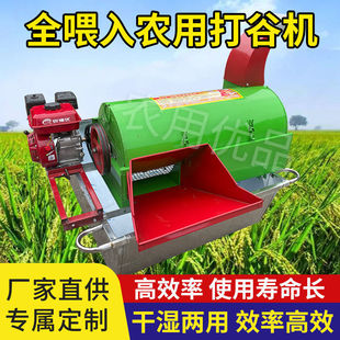 全自动打谷机水稻小型打麦家用谷子脱粒机稻谷收割机农用机械包邮-阿里巴巴