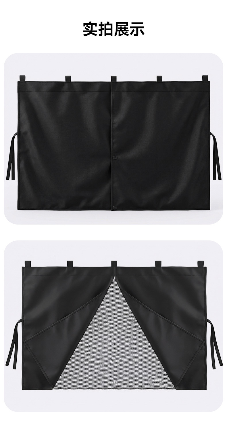 Car Sunshade Curtain, Sun Protection and Heat Insulation Sunshade, Car Window Baby Light-Blocking Magnetic Retractable Curtain, Car Window Curtain