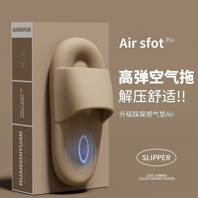 Zapatillas de mierda para hombres de verano interior antideslizante no olor zapatillas frías para mujeres de verano silenciosas