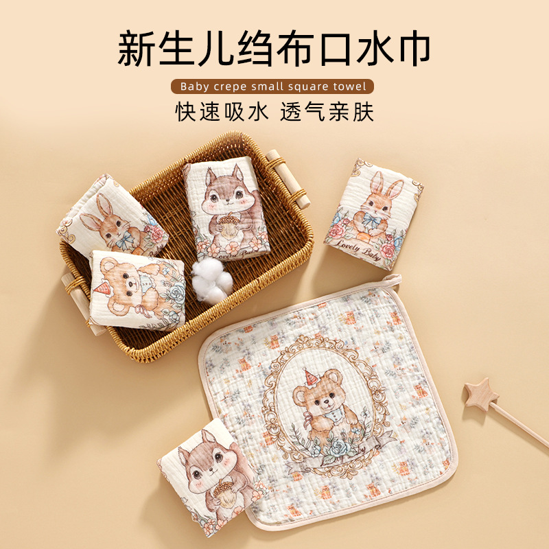 Children's eating bib