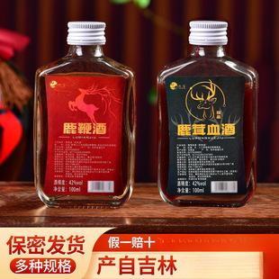 ¹��ѪС��42�� ��Ҏ �S��ֱ�N¹��Ѫ¹��100mlС��400ml�M��800m