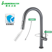 304���P䓏N������ˮ���^���������ÿ����D������Rϴ������^