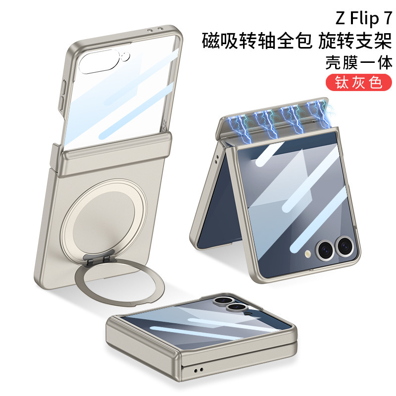 Samsung z flip7 携帯電話ケース、磁気折りたたみヒンジ、オールインワンシェルフィルム、一体型携帯電話ケース回転スタンドに適しています。|undefined