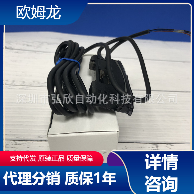 欧姆龙光纤放大器E3X-HD41  E3X-HD11 2M光纤传感器现货