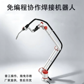 关节型机器人;协作机器人;激光焊机