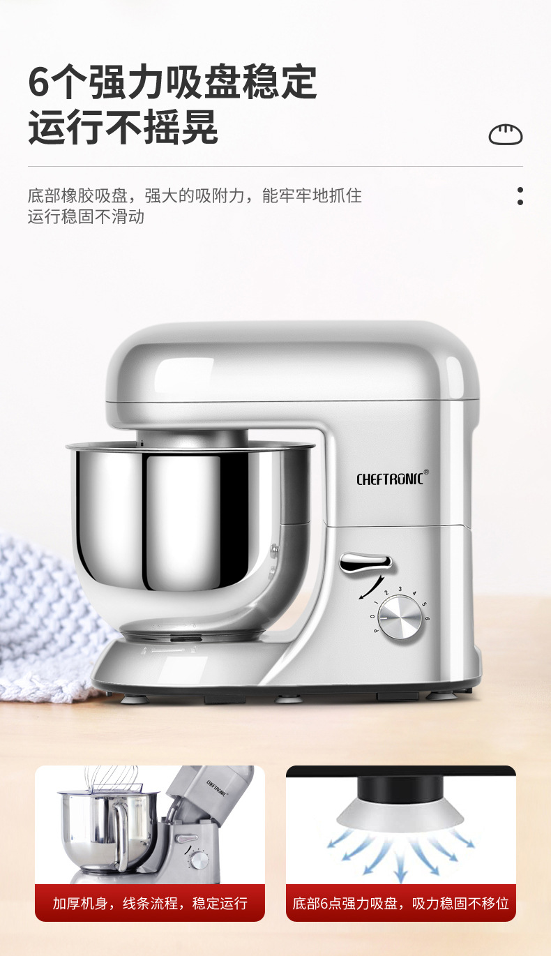 顶厨986详情_05.jpg