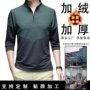 夏季运动短袖男女t恤