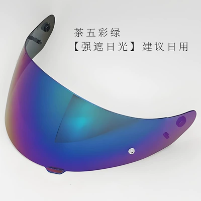 Dəbilqə (Kaska) aksesuarları – Is Suitable for Hjc C91 - tea-colorful-green-strong-sunshade