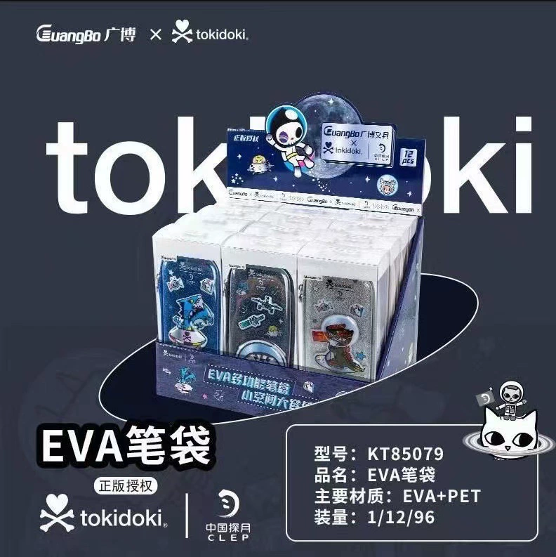 Гуманитарная благотворительность Подлинная серия Tokidoki EVA Пен коробка начальная школа мальчики мультфильмовый многофункциональный канцелярский Пен-сумка