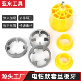 钻头;电动工具配件;麻花钻