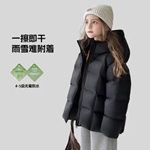 Ůͯ��q��2026�����¿�90�q�߱���q�t�O��-20&deg;�Ӻ�ů�Bñ��