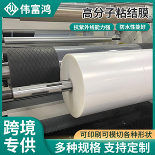 ���Ƹ߷���ճ�YĤ��C�����zĤ�����zĤ����ճ�Ypp���ۏͺ�Ĥ���l