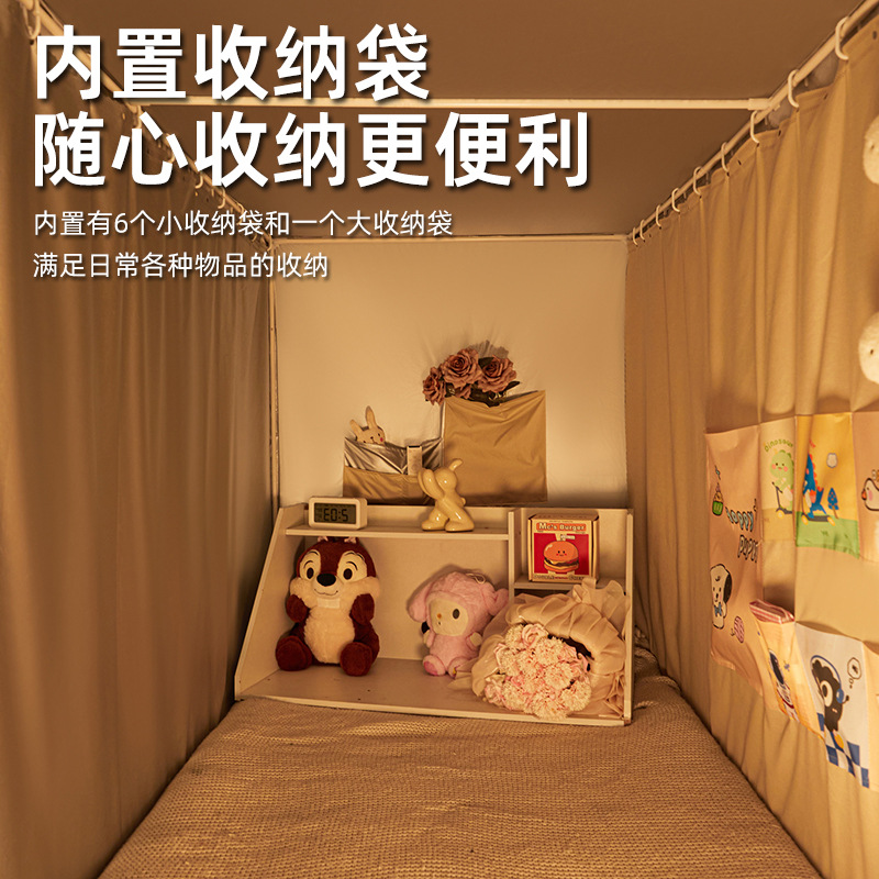 Mosquitera Opaca Integrada con Cortina para Cama de Dormitorio Estudiantil, Modelo 2025, Sin Necesidad de Instalación, Apta para Literas en Dormitorios.
