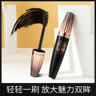 [Export/Cross-Border Lameila Only] Long-Lasting, Natural, Slender, Thick and Curling, Non-Smudged, Encrypted and Extended 741