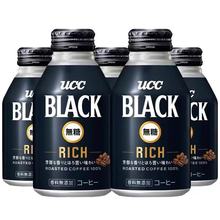 �ձ��M��UCC��ԊԊ���F����275g/ƿ�W�t��ʽ�忧�����e������l