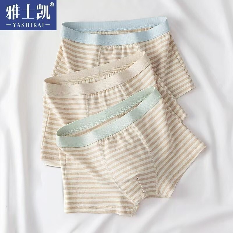 Yashikai 7A Grade Men's Non-Dyed Colored Cotton Boxer Briefs Breathable Mid-Waist Youth Boxer Shorts Other Packaged Items