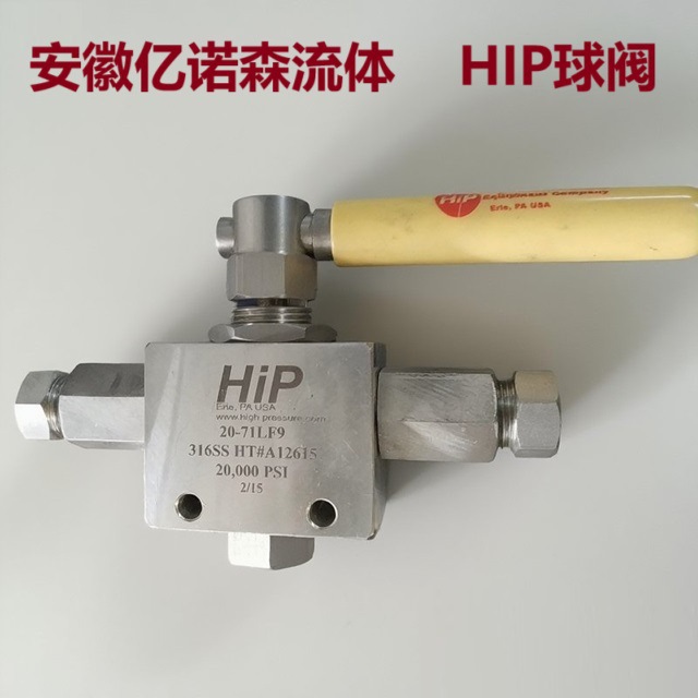 HIP球阀20-72HF6-SUB 球阀15-72AF2 地热发电井口15-DBB-BV-NFB