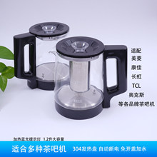 ��ɻ���������ˮ����ˮ���������ⳤ��TCL�¿�˹�������ѵ���
