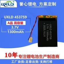 高容量钴酸锂聚合物锂电锂453759 麦克风直播声卡耳机充电仓电池