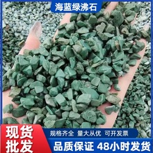 ���l���{�G��ʯ�[ʯ�G��ʯ�Gɫˮϴʯ�@�ֹ���͸ˮ��ƺ�z�ʯ����