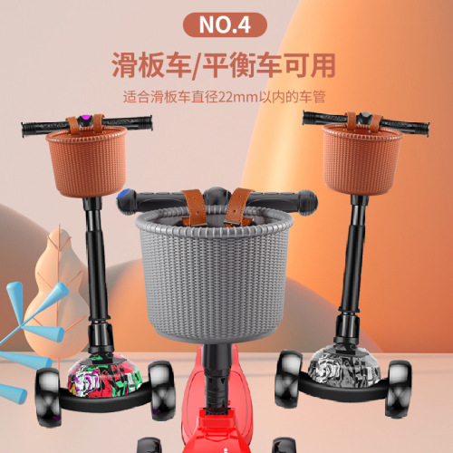 Stroller basket, children's bicycle, scooter basket, strap, hanging belt basket, thickened plastic front basket