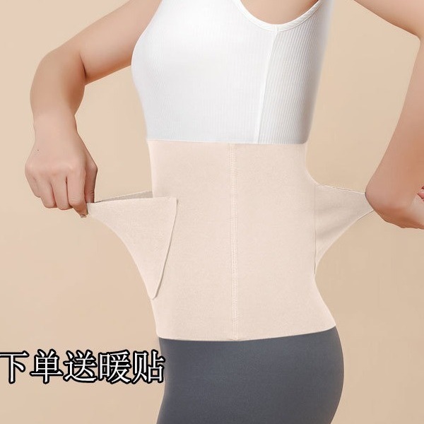 ポケット付きのベルト付きの女性はお腹を温めて胃を温めます。|undefined