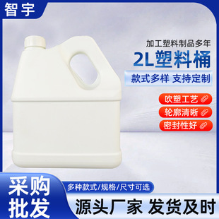 2L��������Ͱ�ϵ�����Һ���bͰ�ܷⷽ�ػ���Һ�B��Ͱ������b��Ͱ