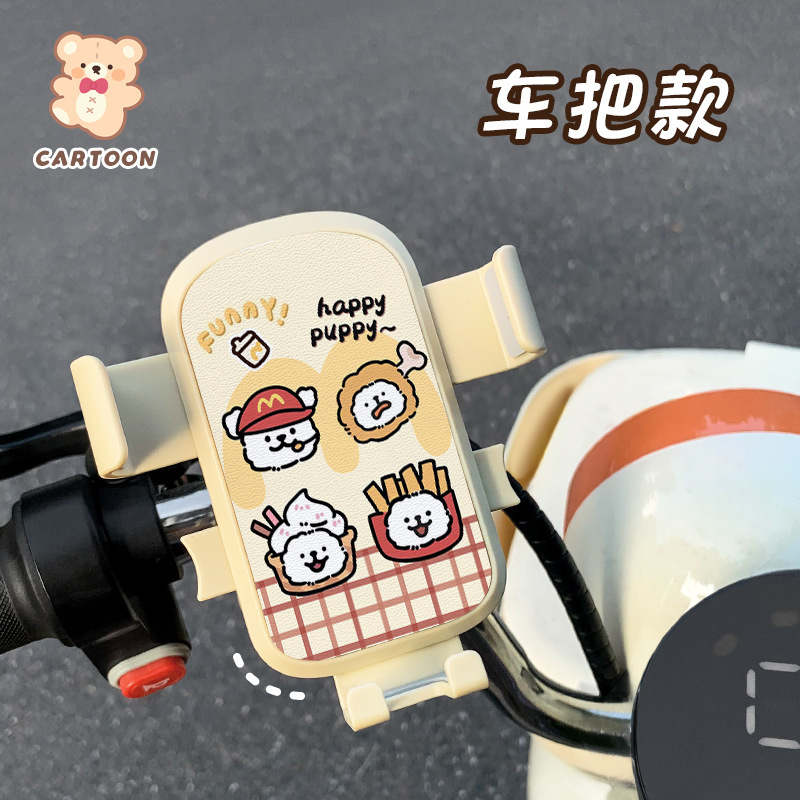 小新电动车手机支架摩托车可爱防震防水导航2025新款固定骑行神器|undefined