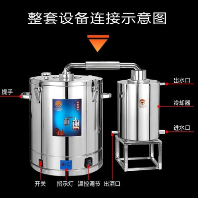 Stainless steel Vintage equipment household small-scale Brewing Machine Liquor and Spirits Hydrosol  equipment Grain alcohol Wine Distiller