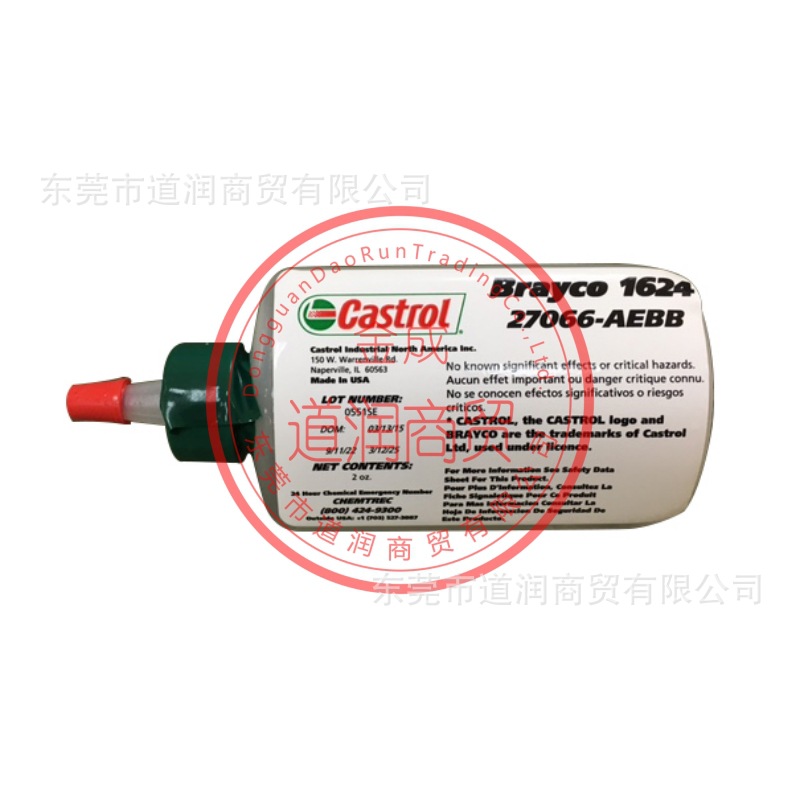 嘉实多Castrol Brayco 1624 1576A9全氟醚润滑油 2OZ/瓶