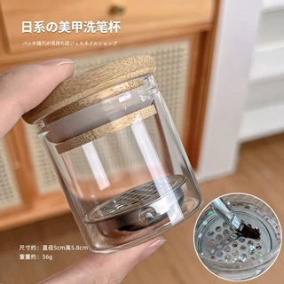 美甲亮片洗笔杯 带盖不锈钢网隔新款水晶杯笔刷清洁润笔美甲工具