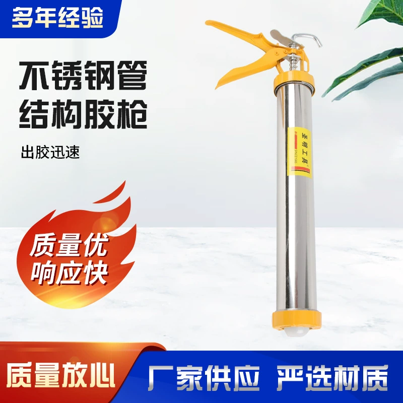 Оптовая Продажа с фабрики 15 дюймов шампанское золото нержавеющая сталь структура трубки клеевой пистолет бытовой ручной утолщение украшение вращающийся мягкий клеевой пистолет