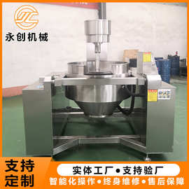 糖炒板栗自动行星搅拌炒锅糖浆麦芽糖可倾自动出料大型不锈钢炒锅