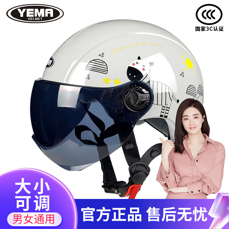 3C certified wild horse electric car helmet unisex helmet Four Seasons helmet creative drop-resistant breathable new half helmet