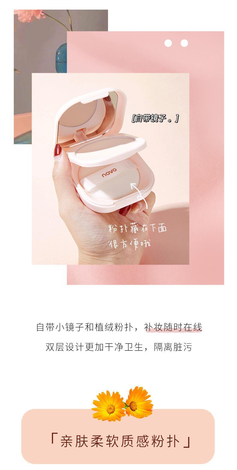 NOVO Satin Luxury Setting Powder Compact controls oil, sets makeup and brightens skin tone. Compact and portable touch-up Powder compact Item Picture