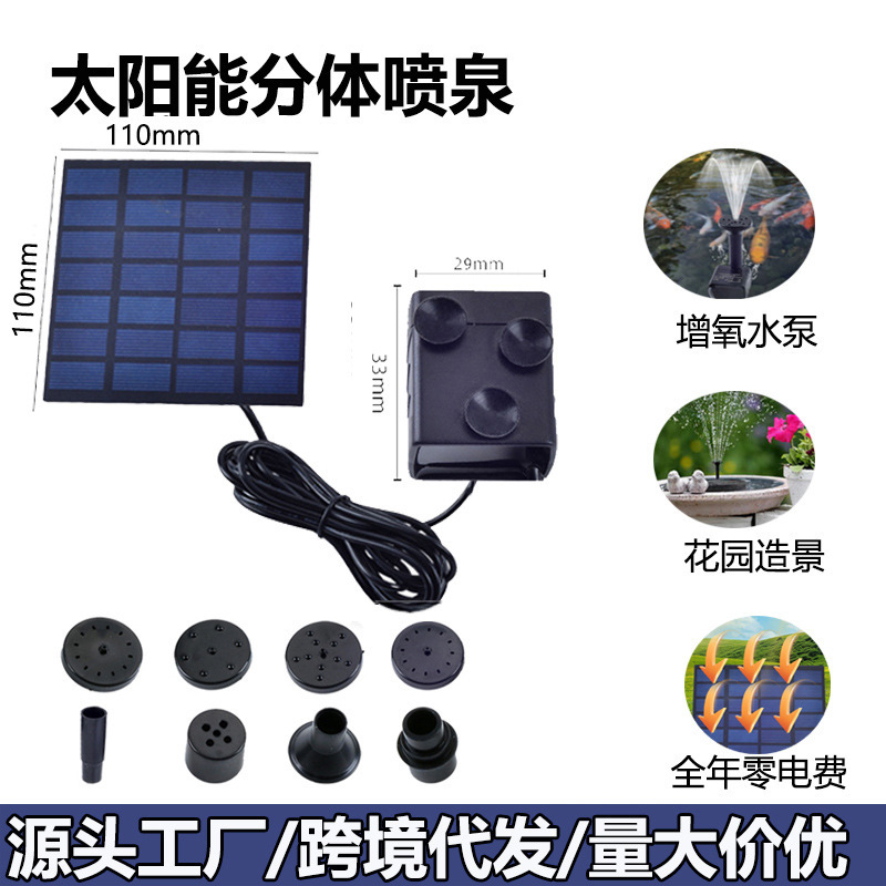 スポット新ソーラー噴水鳥風呂噴水屋外プール分割フローティング噴水ポンプ水景噴水ライト|undefined