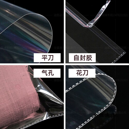 OD59 wholesale OPP ziplock bag dry cleaners shirt bag self-adhesive bag plastic bag shoe bag sweater bag 2