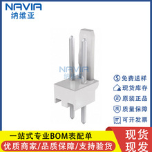 molexԭ�b 22041021 2204-1021 2pin����������B���� �g��2.54mm