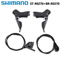 SHIMANO DURA-ACE R9270手变夹器R9250前拨R9250后拨 变速套件
