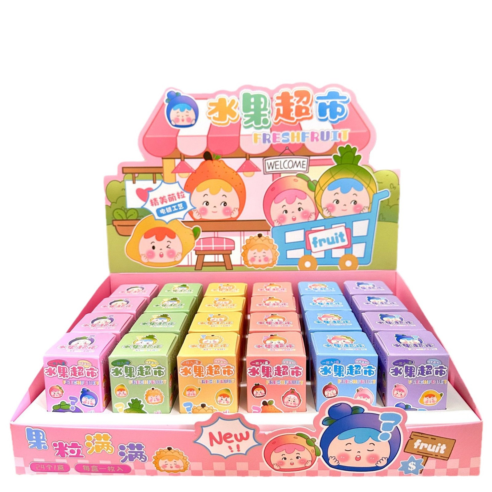 Nuevo supermercado de frutas de bebés de granos bolsas ciegas caja ciega resina galvanizada decoración de moda grande transmisión en vivo caja ciega desmontable