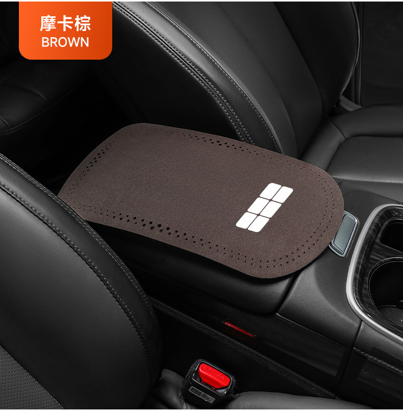 Applicable to Geely Galaxy L7L6L8E5 Central Armrest Box Pad Armrest Pad Cover Auto Accessories Car Interior Modification